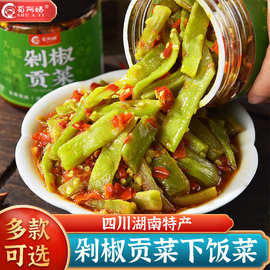 剁椒贡菜下饭菜即食榨菜四川湖南特产香辣脆辣椒酱凉拌响菜小咸菜