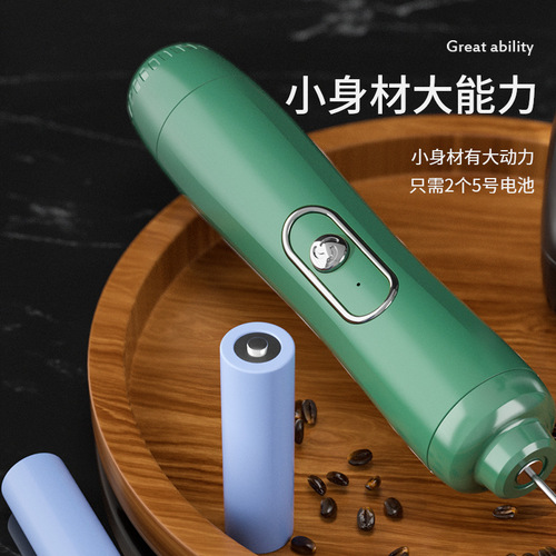 Milk frother, egg beater, coffee frother, household electric milk frother, milk stirrer, battery handheld frother