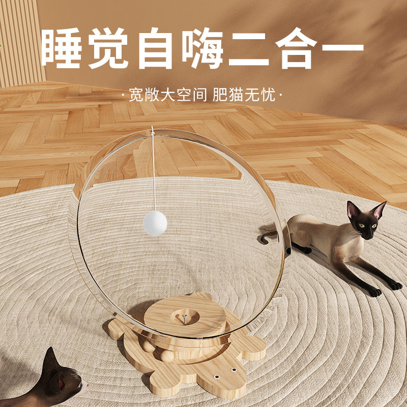 スペースカプセル猫の巣無垢材猫のおもちゃツーインワン猫ターンテーブルノンスティック毛簡単お手入れオールシーズン猫ベッド|undefined