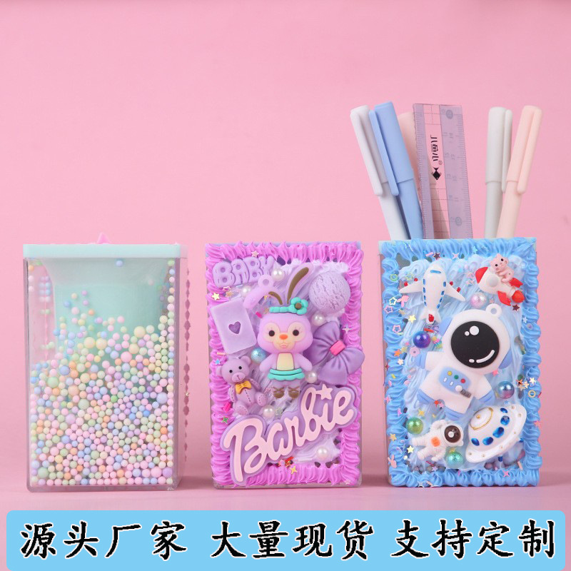 义乌市漫语玩具有限公司