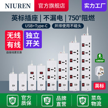 定制13A英标插排多功能孔USB英规排插开关CE过载保护英规插座TypC
