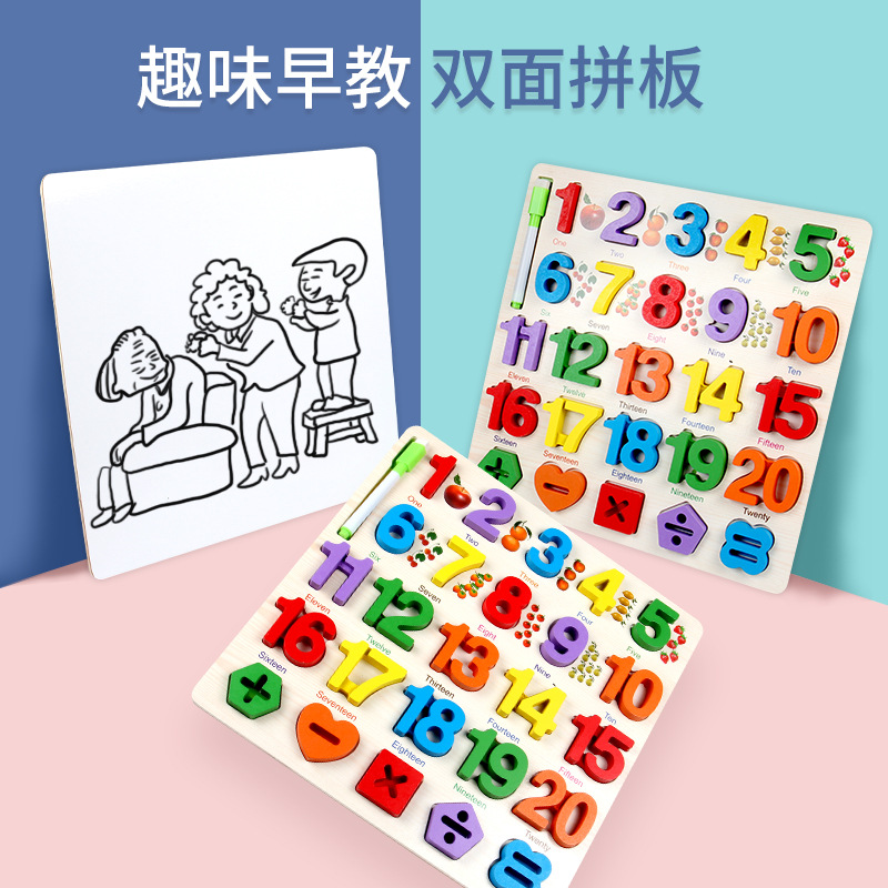 Niños transfronterizos madera números letras rompecabezas puzzle color forma pintura cognitiva juguetes de educación temprana