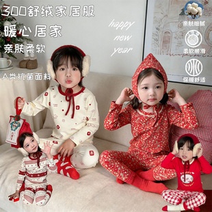 ��Ůͯ�o�Ǳ�ů���b2026�¿���r�����e�Lѝ�tɫ��ͯ�Ҿӷ����b