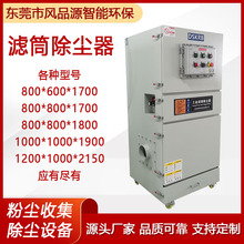 磨床粉尘收集除尘器防爆脉冲集尘机雕刻粉尘烟气处理集尘器一体机