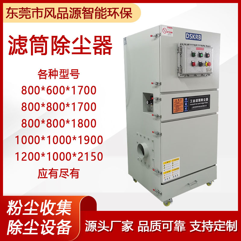 磨床粉尘收集除尘器防爆脉冲集尘机雕刻粉尘烟气处理集尘器一体机