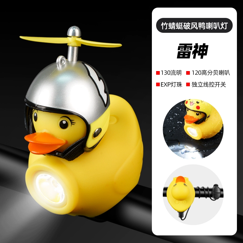 BDuck, детский универсальный балансирующий велосипед с фарами, мегафон, маленький колокольчик, утка