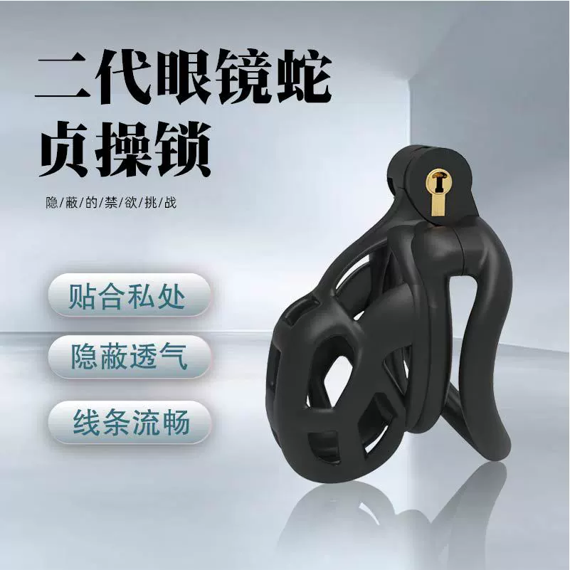 Chastity lock Cobra second generation, 3D-printed male chastity cage, multiple inner diameters