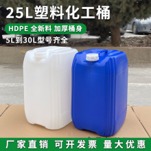 �Ӻ�ȫ���ϻ���Ͱ25L��50��ʳƷ���ѴaͰ�ܷ�Ͱ����ҏUҺͰˮͰ