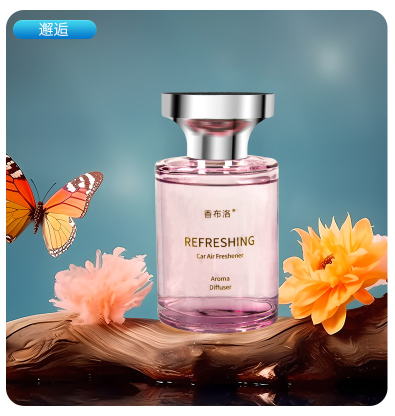 汽车香水香氛车载杯架香薰除异味空气清新剂持久淡香车内香水批发详情11