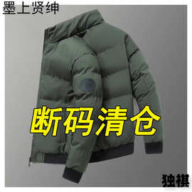 品牌羽棉棉服男士冬季保暖立领棉衣新款休闲加厚防寒外套上衣