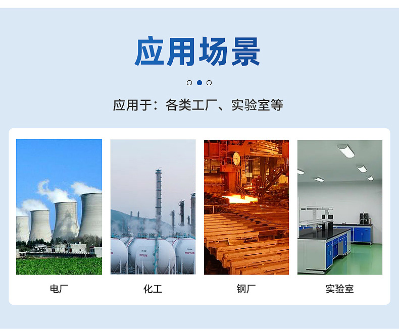 Steam turbine speed impact sub-monitoring device HZQW-03A power plant control instrument Dongfang Yili