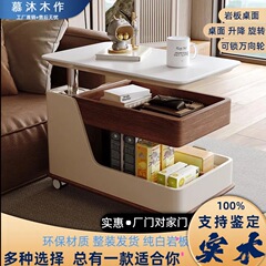 現代は簡単に昇降します。