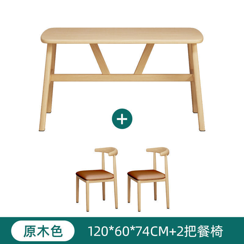 餐桌家用小户型轻奢现代简约长方形餐饮商用桌椅吃饭桌子出租房用|undefined