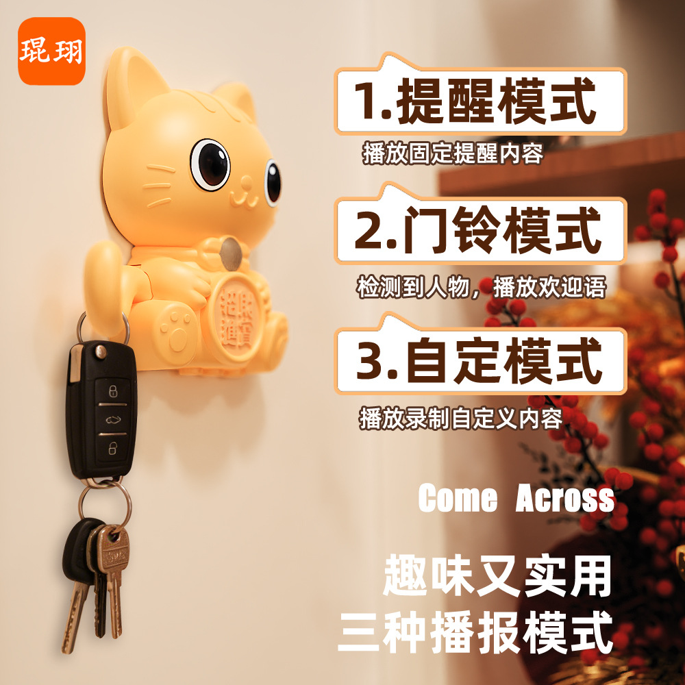 【Kunxuan Factory】Human Body Infrared Sensor Welcome Doorbell for Store and Supermarket Entrance Alarm