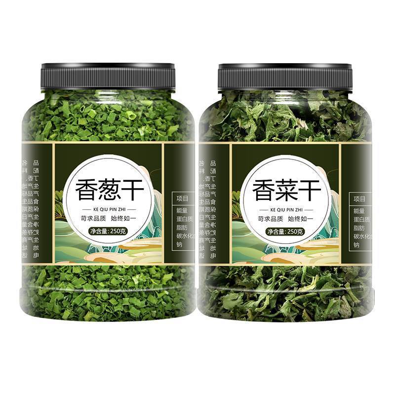 【2缶】乾燥ニラ+乾燥コリアンダー(計500g)