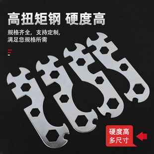 Manufacturers supply pattern stamping wrench multi-functional external hexagon open-ended wrench combination multi-model thin flower X20