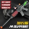 60cm extended M4
