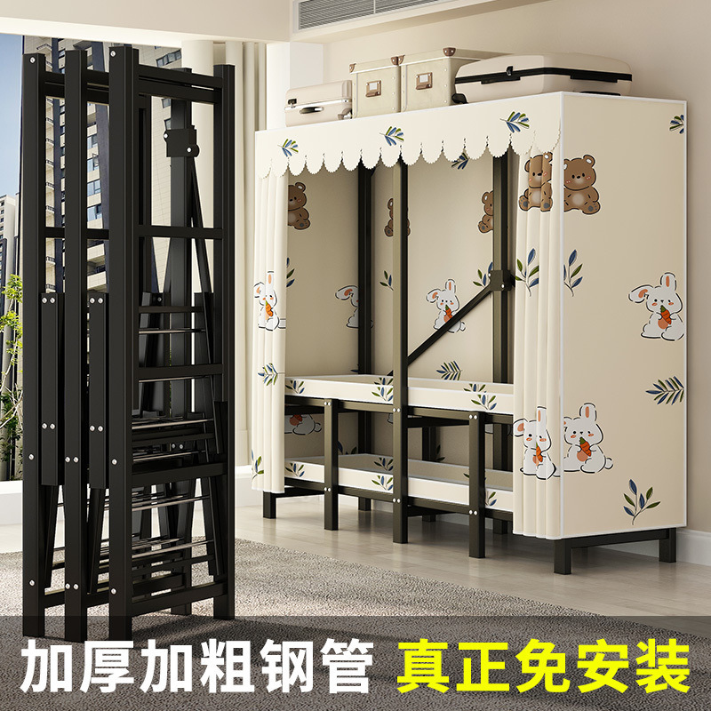 Bedroom Household Cloth Wardrobe Steel Pipe Thickened Reinforced Folding Wardrobe Rental House Simple Wardrobe Factory One Piece Wholesale
