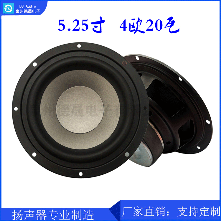 Ventas directas de fábrica 5.25-pulgadas ronda 8 Euro 4 Euro 20 vatios Mediados de Bajo experiencia HiFi estantería Bluetooth caja altavoz