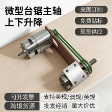 �����������С̨�diyľ�������S�K���������㿂��̨��R�_���