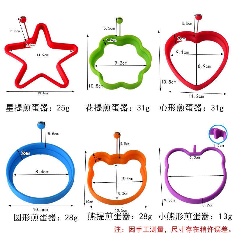 En stock ronda de dibujos animados en forma de corazón de silicona tortilla con mango frito huevo escalfado panqueque molde cocina herramientas para hornear