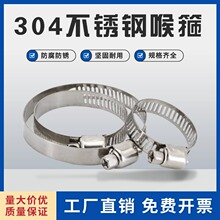 304����ֺ��������ܿ��ܼб����ܹ��ˮ�����̻�ϴ�»�ú����