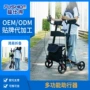 简易老人老年轻便助行器