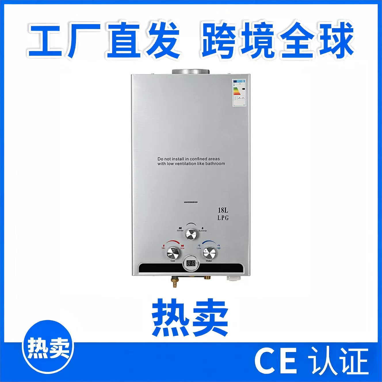 家用燃气热水器厂家定制8L即热恒温热水器 浴室通用天然气热水器