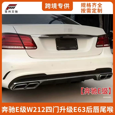Tail Lip Tail Throat Rear – Spoiler