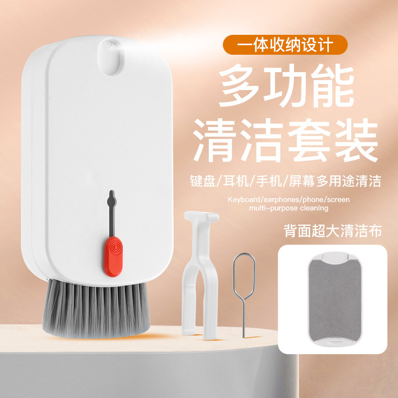 High-Volume Sales Model Q5S Portable 5-in-1 Digital Computer Cleaning Kit with Large-Capacity Spray, Microfiber Cloth, and Brush