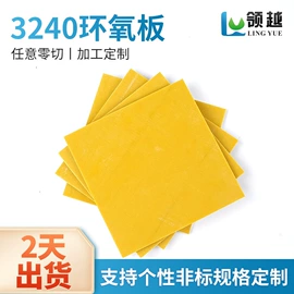 绝缘板;聚氨酯橡胶;PVC塑料板