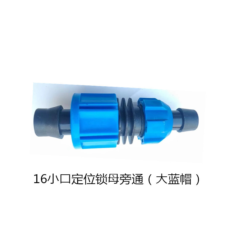 Válvula de derivación de posicionamiento al por mayor tubería agrícola PE válvula de derivación de bloqueo hembra simple a través del interruptor accesorios de tubería de riego por goteo