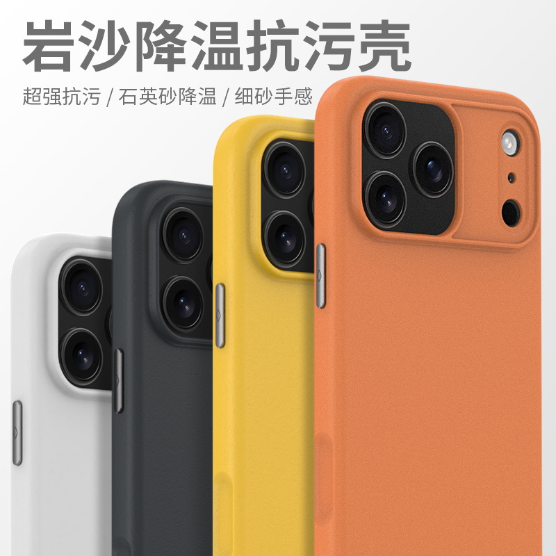 Apple iPhone 17 Pro Max va iPhone 16 Pro uchun tosh qumli magnitli g'ilof, sovutish va dog'larga chidamli, 15 dyuymli himoya g'ilof.