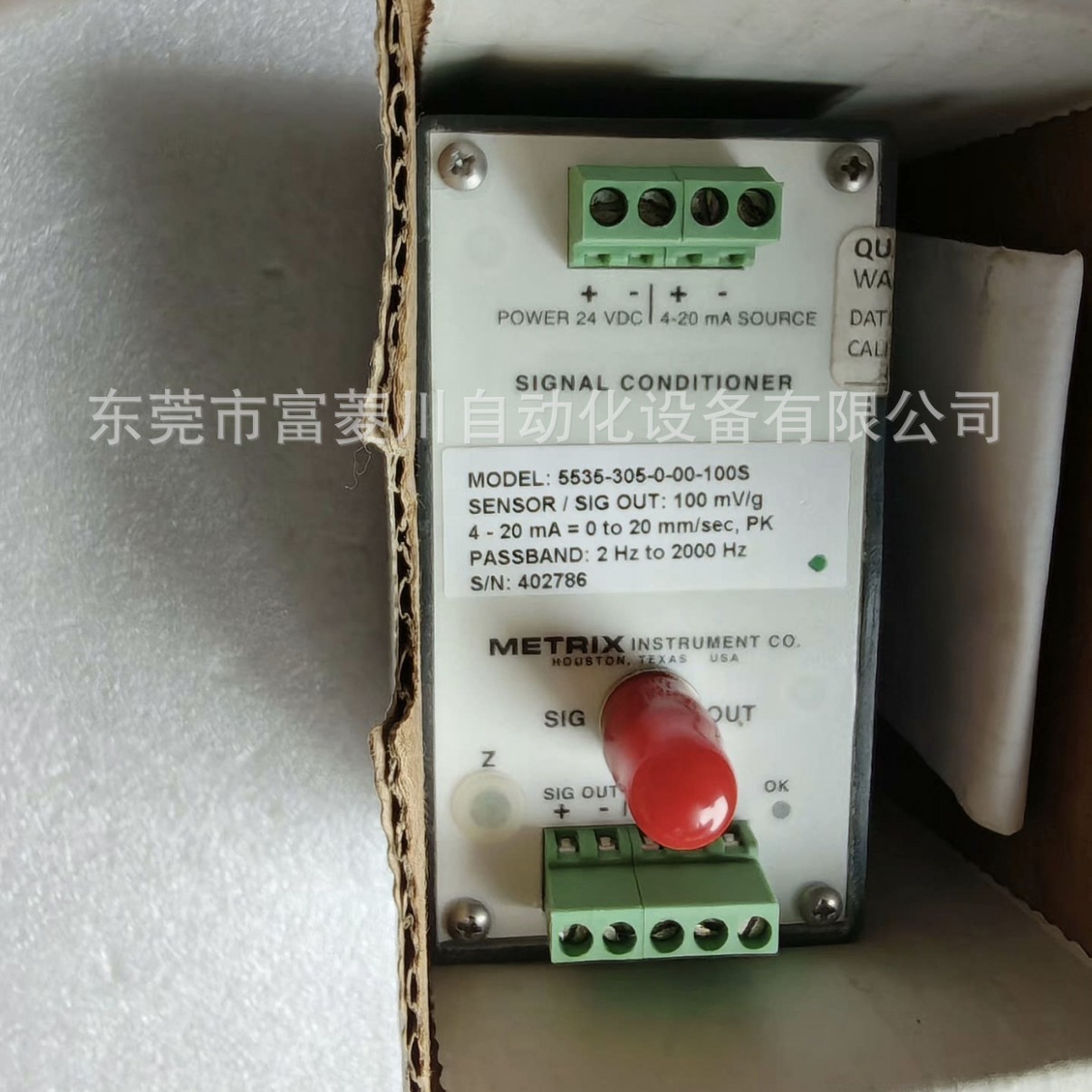 METRIX 5535-305-0-00-100S全新原装实图工厂库存实物参考议价