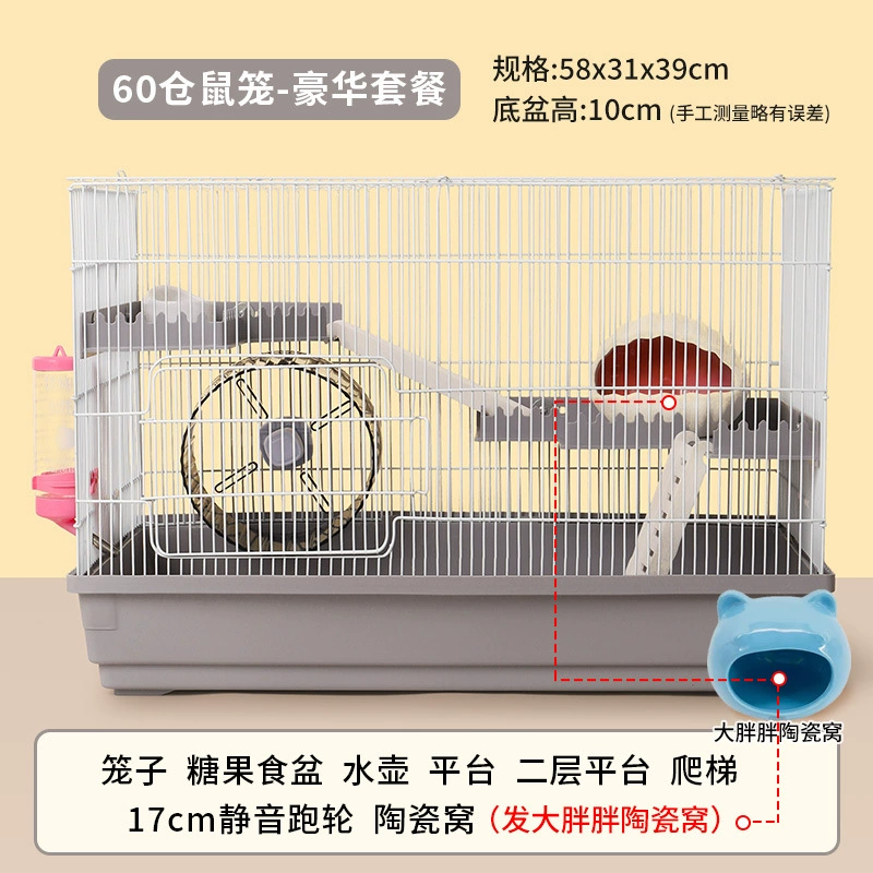 Клетка для хомяка Golden Wire Bear Special Transparent Panoramic View 47 luxury villa supplies pets cheap large 60 basic cage