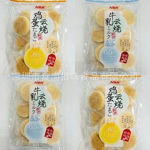���lʳƷNBR����ţ���u��녟�������e�c�ĸ��cС��ʳ256g16��1��