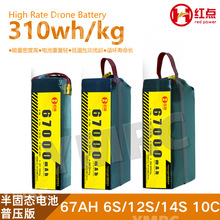 �t�c늳�67000mah 6/12/14/�L���r��ģֲ���o�˙C�̑B늳�10C