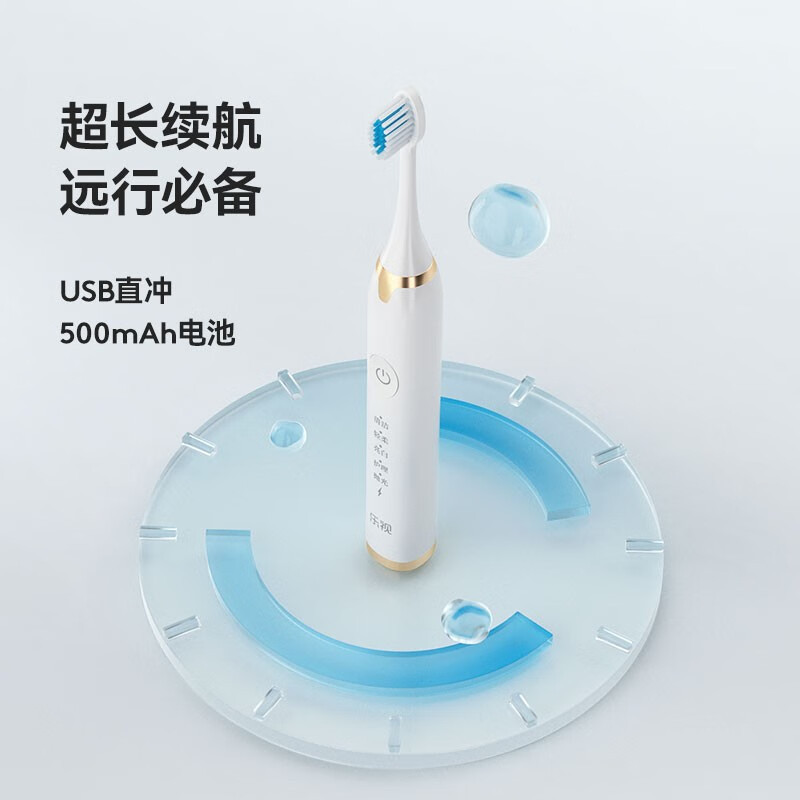 Letv Letv Electric Toothbrush T703