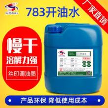 zWӡˢīϴϡጄ783ˮиɿ_ˮ783̖