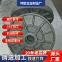 电子底座灯饰配重块