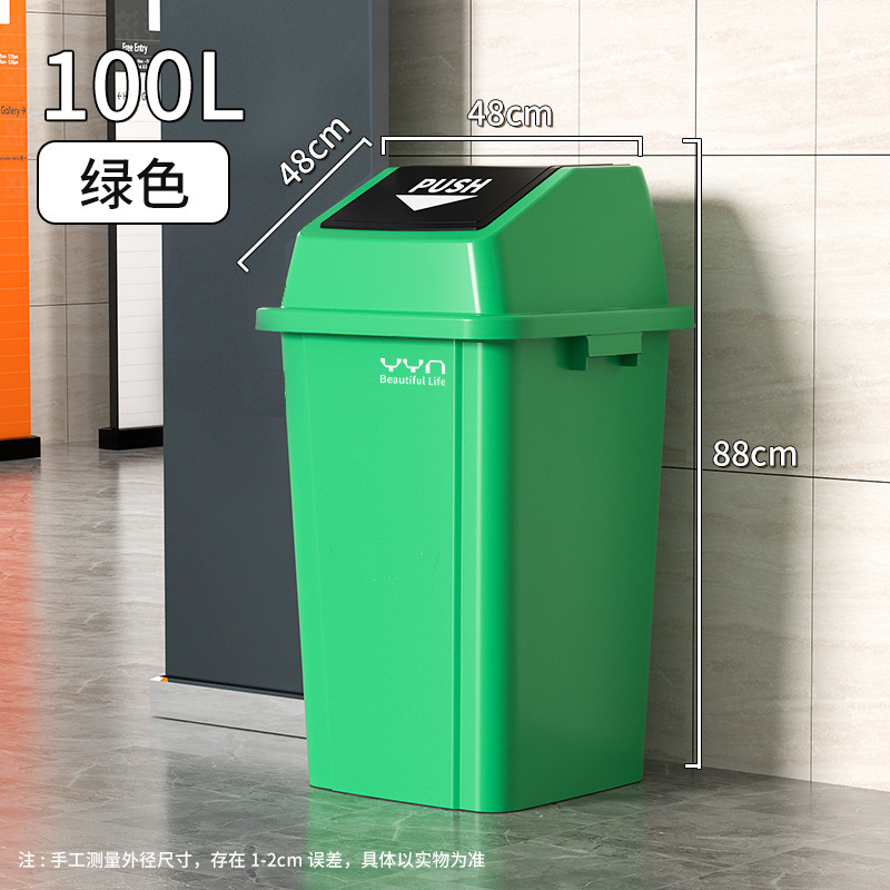 ゴミ箱キッチン大容量商用軽量贅沢大型カバー付き家庭用超大型プラスチック起爆オフィスホテル40|undefined