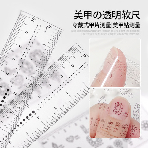 Nail art transparent pvc soft ruler wearing nail nail measuring ruler nail piece size tool drill suitable for portable use