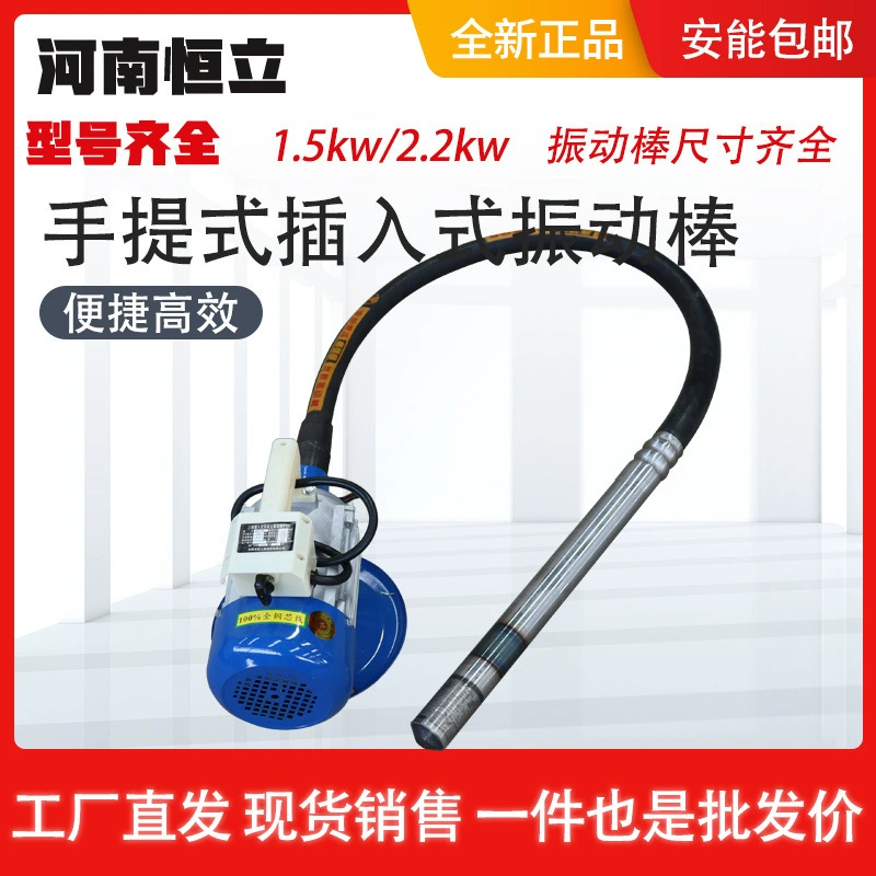 Плагин-в вибратор бетона Цемента Вибратор один три-пункта бетона вибратор бетон вибратор
