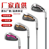 Клуб для гольфа Factory Golf No. 7 Club Golf Iron для начинающих, тренировочный клуб Carbon Club No. 7 Iron Steel Body