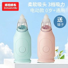 喂养餐具;其他婴儿洗护;牙胶