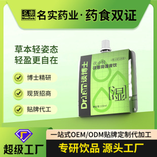 ����Մ��ʿ��޲��ɏ�෽�șʳͬԴ����100ml���b�B�������Ʒ