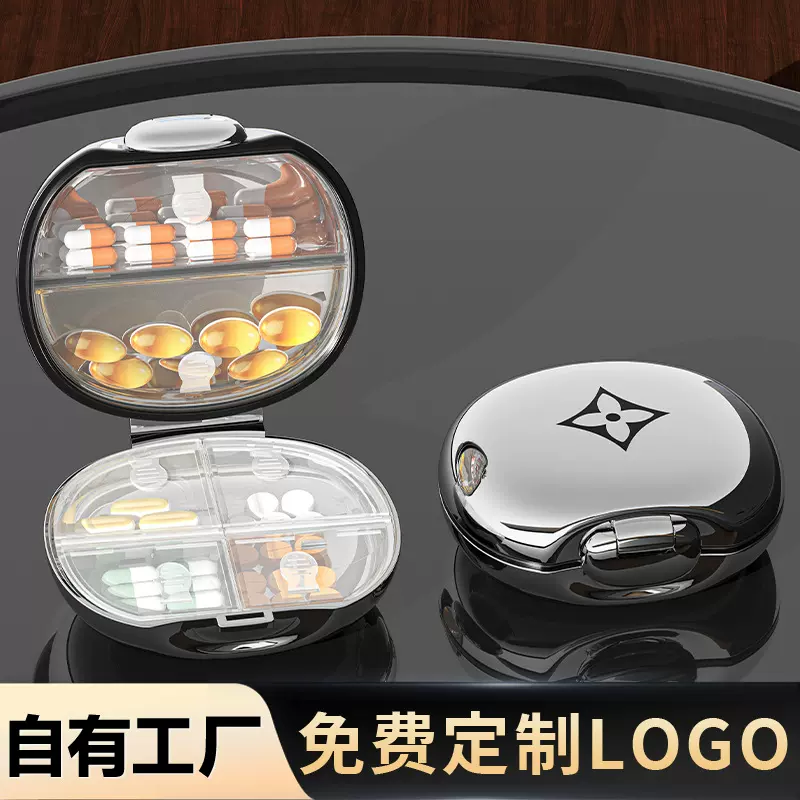 批发7天药盒定制便携药品分装收纳盒一日三餐密封装药片分药盒随