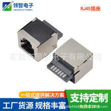 RJ12 6p6c����ʽĸ�������Κ����ʽ�W�j�ӿڳ����W��ע�ܳ���