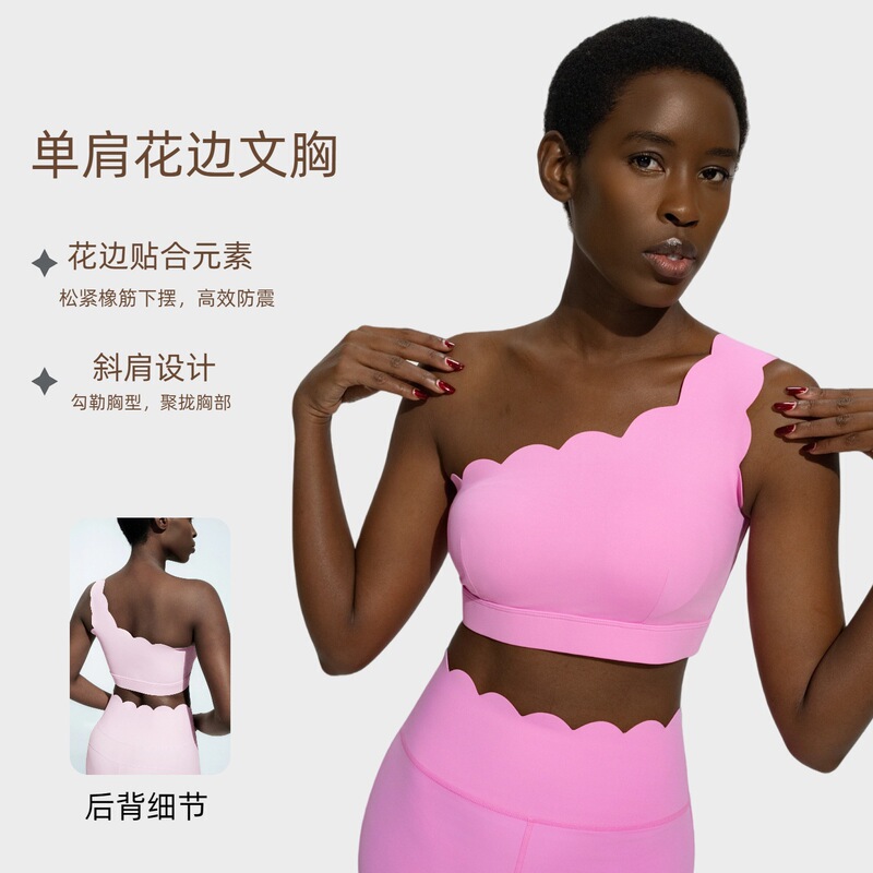 One-Shoulder, Backless, Breathable Yoga Bra for Fitness and Outdoor Sports, Can Be Worn Outside, Running Vest-Style Two-Piece Set with Chest Pads