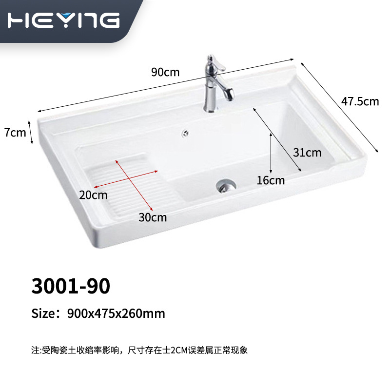 Lavandería de cerámica con tabla de lavar, lavabo de balcón, lavabo de cerámica integrado, lavabo profundo, lavabo de balcón, venta directa de fábrica